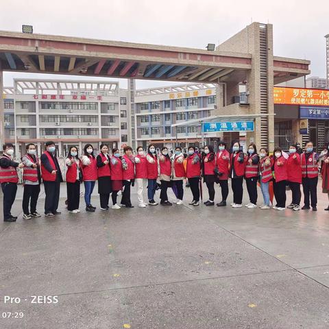 🌈用心“护学”❤️为爱“站岗”👮——罗定第一小学三(4)班家长志愿护学岗