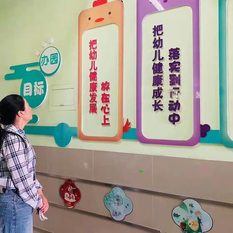 春日暖阳沐人心，专项督导提质效——韩家墅小学附属幼儿园迎接双青一幼匡园长督学督导检查。