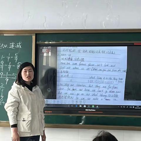 教学视导促发展，听课评课助成长 ——韦家小学英语视导活动