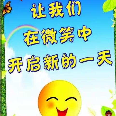 香粉七色花幼儿园大一班第八周分享