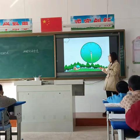 龙泉小学数学组“德融数理·知行合一”教研活动