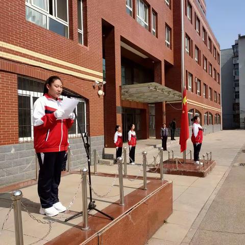 “国家安全在心中”主题升旗仪式