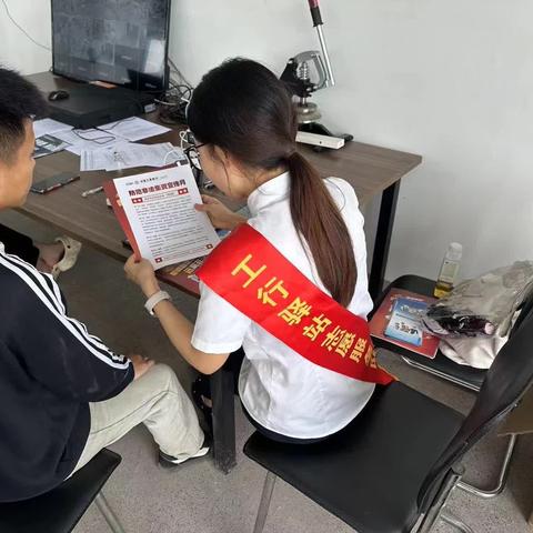 义乌分行营业部营业室积极开展非法集资