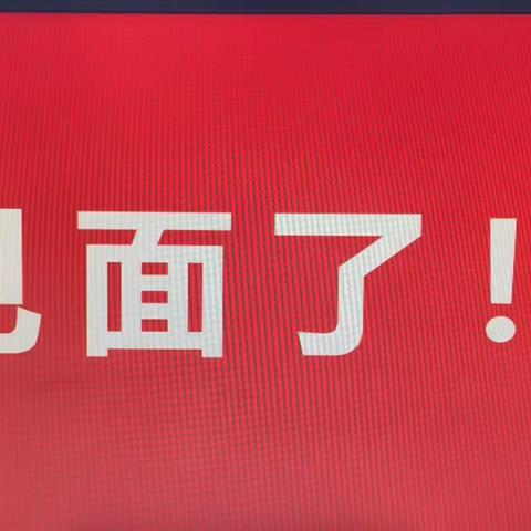 “守初心，铸师魂”—安吉县杭垓中学暑期师德周活动（一）、（二）