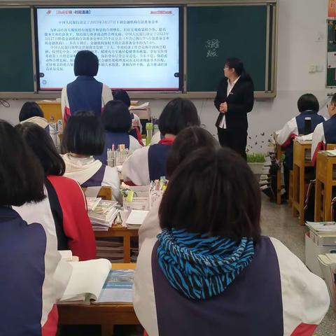 高三专家巡讲活动——政治