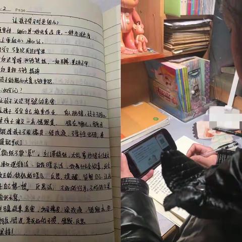 保护孩子的自尊心～西马村小学二年级4月家长学校课程