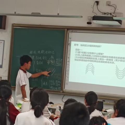 地理公开课——构造地貌的形成