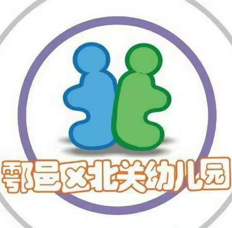 “春季防虫咬  花粉过敏  ”鄠邑区北关幼儿园安全教育活动