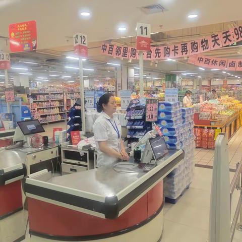 紫金店8月8号防损行走路线