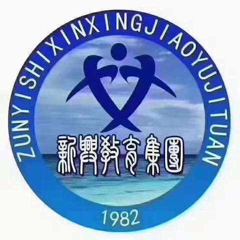 知节气，话春分——新兴幼儿园春分活动