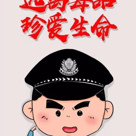 珍爱生命，远离毒品 ——张寨小学禁毒宣传致家长的一封信