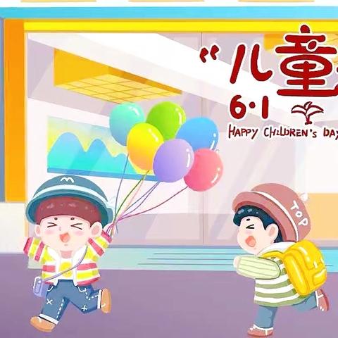 乾县城关街道办小百合幼儿园，“快乐庆六一，悠悠艾草香”文艺汇演