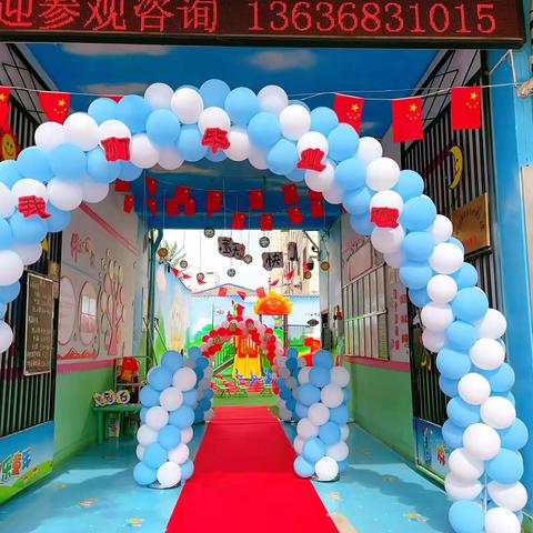 小百合幼儿园一“感谢师恩，成长有你”大班毕业典礼美篇