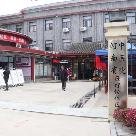 【名医问诊】我院特邀省中医院骨科专家（周二下午）来我院坐诊