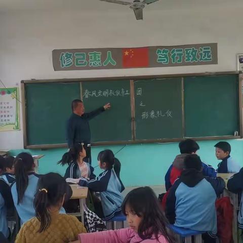 春风文明礼仪社团活动