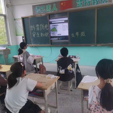 防雷防电，安全伴我行！