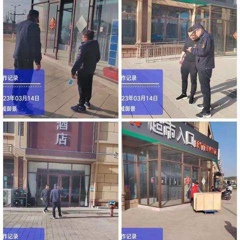 文明商铺，门前五包，共同维护