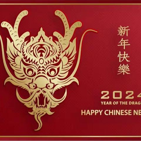 快乐元旦，幸福童年——北票市南山一品幼儿园迎新年活动