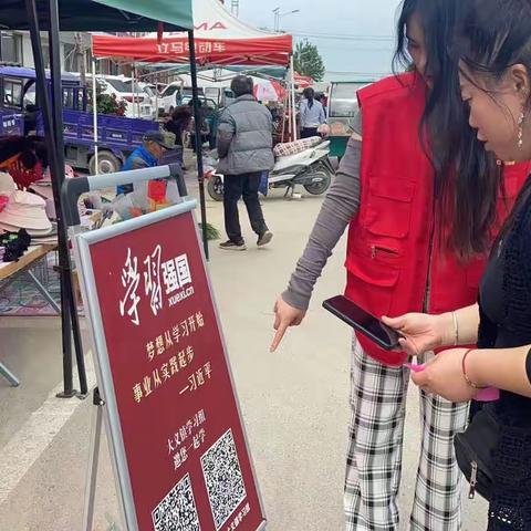 新时代文明实践】【倡树新时代美德健康生活方式】大义镇开展“学习强国”推广活动
