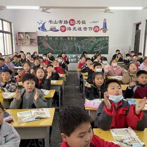 展课堂风采,促教师成长——第二小学互听课