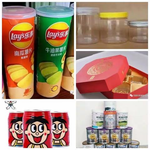 “旧物征集，变废为宝”——中二班低结构材料收集倡议书