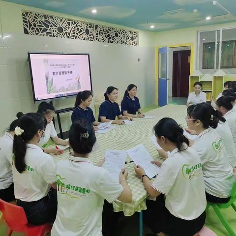 海南省农垦总局机关幼儿园（海口湾分园）教师普通话考核