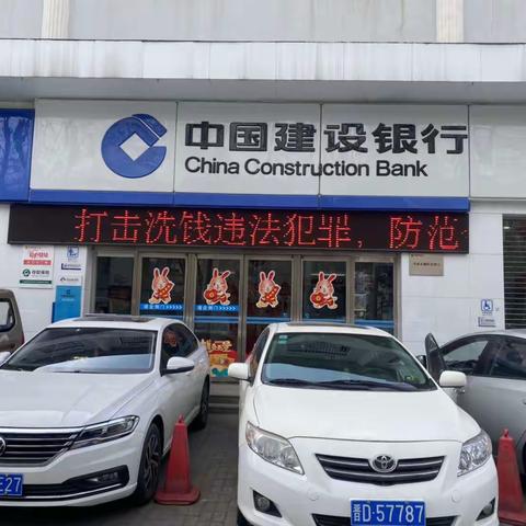 潞阳门中路支行开展反洗钱集中宣传活动