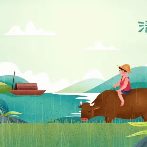 清明时节话清明——辛兴幼儿园主题活动（2023、4、4）