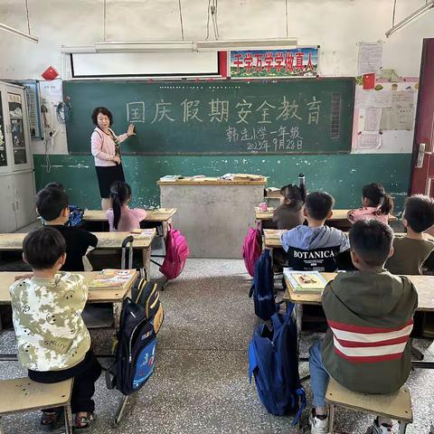 喜迎国庆，礼赞祖国 ——祥符区陈留镇韩洼小学一年级～国庆节美篇