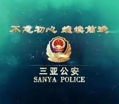【崖州大队】路长制每日战报（2023年03月23日）