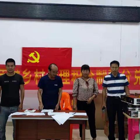 “小积分”兑换“新风貌” ——龙华区新坡镇光荣村积分制兑换活动