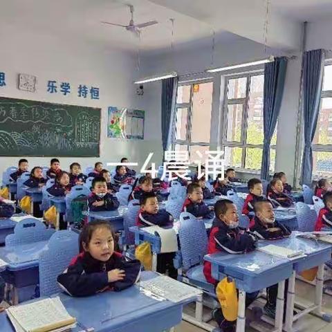 齐心迎国测，凝心提质量——永惠小学4月27日工作动态