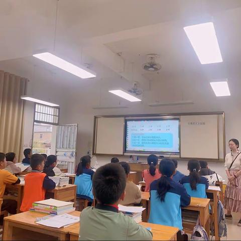 以教促研，以研促教，教研相长 ——新圩镇六旺小学数学研究课