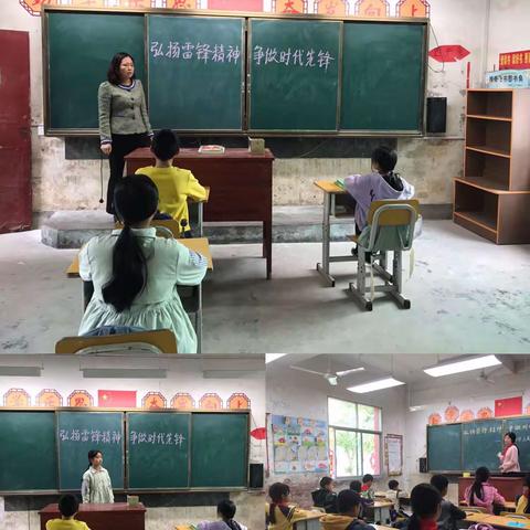 弘扬雷锋精神，争做时代先锋——新陂乡庙背小学2023年学雷锋活动