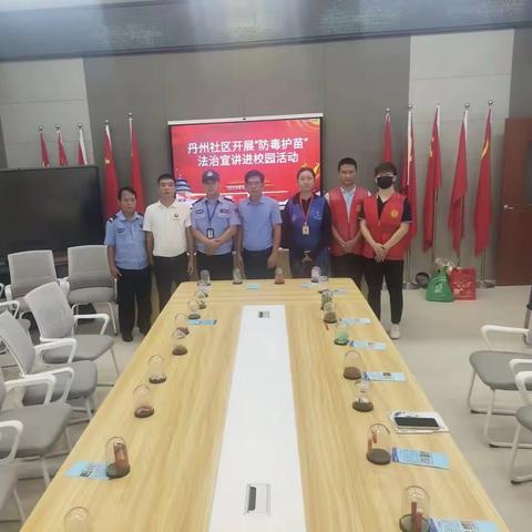 【党建135】卓达大社区综合服务中心开展“防毒护苗”全民禁毒宣传活动