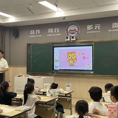 《出壳了》——双语部小学综合组美术学科胡凤翔名师打磨课