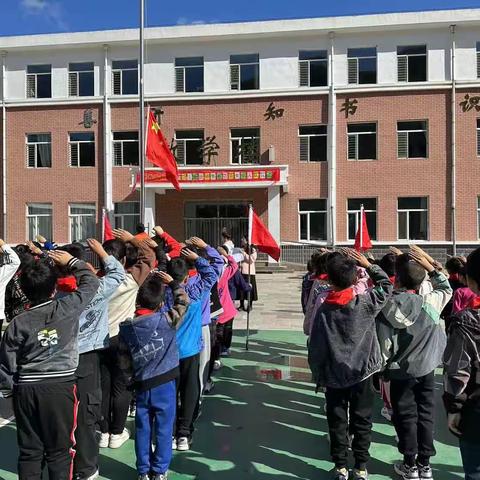 争做新时代好队员——三家学区转角房小学建队日主题活动