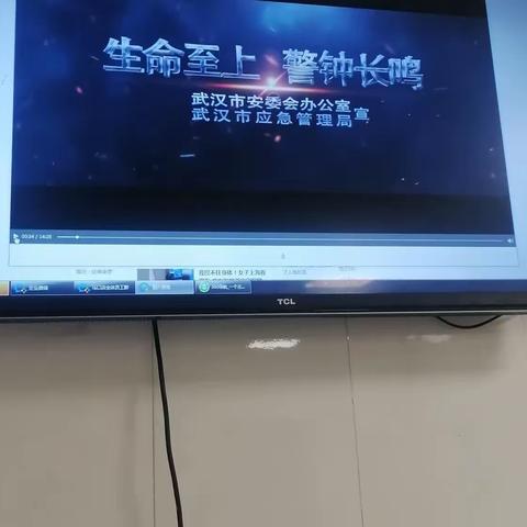 马口店学习〈生命至上警钟长鸣〉安全警示教育片（副本）