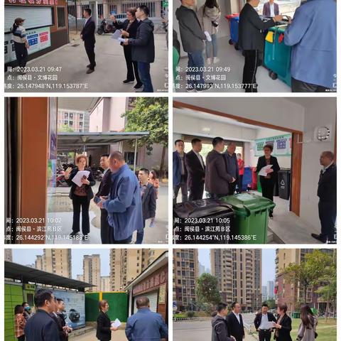 市环卫中心城区考评组莅临我县开展2023年度第一季度城区生活垃圾分类工作绩效考评