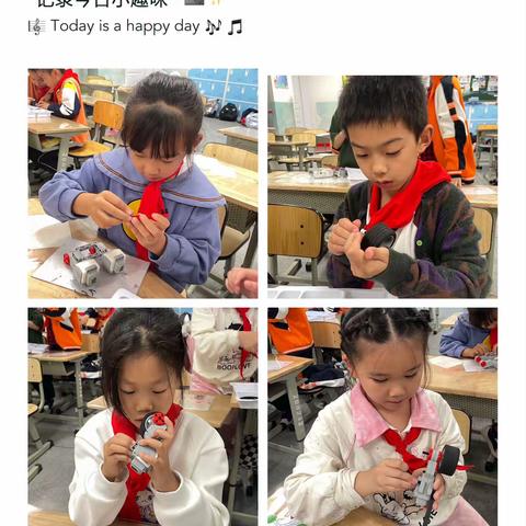 智能驾校之单边桥1——实验小学西区分校3年级周四班学习记录5