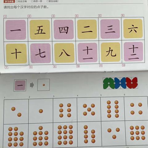 数字魔术