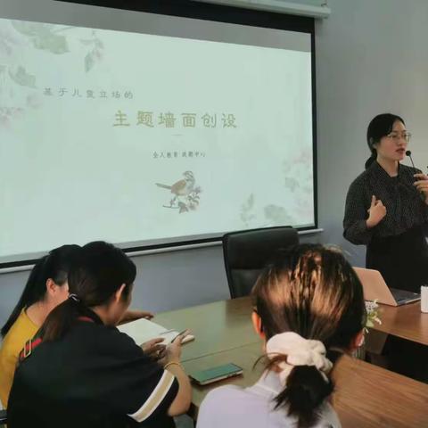 “基于儿童立场的主题墙面创设”—海口市美兰区白沙门幼儿园教研活动