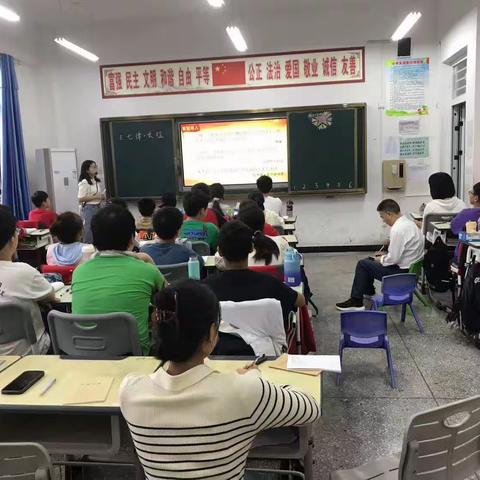 重温革命岁月 传承长征精神——记司马光外国语小学晏河分校语文组第二周教研活动