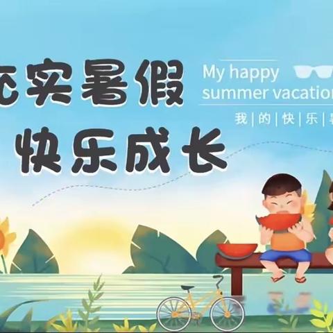 充实暑假，快乐成长----青少年活动中心暑期特长培训正在进行时······