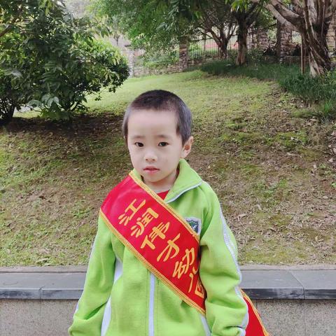 江润伟才幼儿园小小一班3月20日今日活动