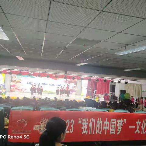 “我们的中国梦——黄河大集”即发阳光城居委会携智慧熊幼儿园举办“向阳而生 未来可期”毕业典礼活动