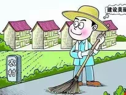 【河街项目部】开展环境整治，创建美丽乡村