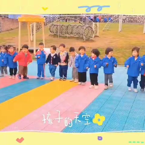 玩转“区域”浸润童心❤️——幼一班《户外自主游戏精彩呈现》