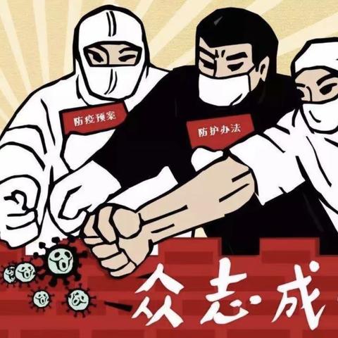 我的居家学习生活