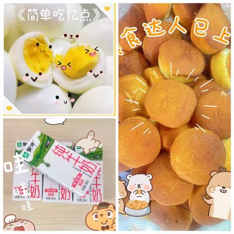 小黄莺幼儿园每日营养食谱